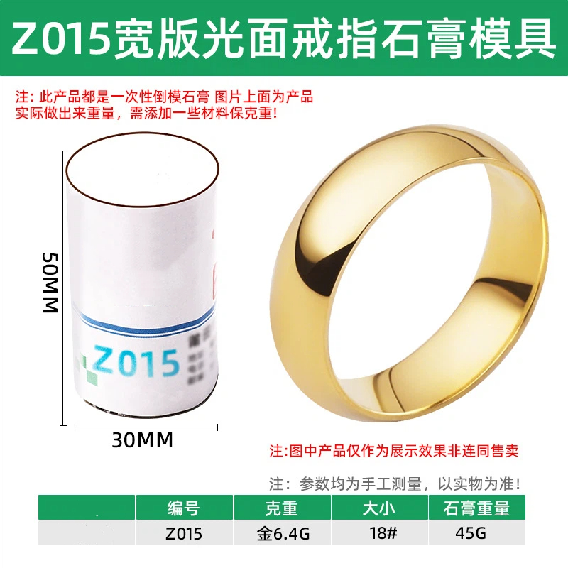 Molde de gesso para anel de ba - Jewelry Making For Couples avaliação e preço
